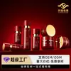 Frasco de Creme Vermelho Brilhante Cosméticos de Luxo Frasco de Vidro Exclusivo para Salões de Beleza Material de Embalagem para Skincare Conjunto Personalização