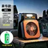 Ventilador Solar com Luz, Pode Adicionar Repelente de Mosquitos, Ventilador de Camping, Vento Forte, Bateria de Longa Duração, Ventilador de Iluminação Multifuncional