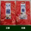 Bolsas de Arroz en Stock 2.5kg Bolsas Portátiles para Empaque de Arroz Hechas a Medida 5kg con Impresión de Logo 10kg Bolsas de Vacío con Sellado de Ocho Lados