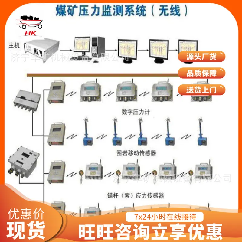 QQ截图20200409155143