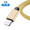 Estoque Disponível Cabo de Dados Trançado de Nylon 3m Carregamento Rápido Adequado para Apple Micro Android Typec Cabo de Carregamento USB Huawei