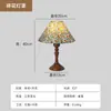 Lámpara de Mesa Táctil Plegada de Carga Lámpara de Mesita de Noche para Dormitorio Adorno Decorativo Simple Retro Vintage de Tela Luz Nocturna