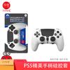 Buena relación calidad-precio para la funda protectora de mando élite Sony PS5 mando inalámbrico élite DualSense Edge