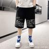 Shorts para Niño Verano Delgados Pantalones de Media Longitud para Niños Medianos y Grandes 2021 Nuevo Estilo Pantalones Deportivos Casuales a la Moda