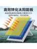 Sistema Integrado de Energía Eólica y Solar para Aerogeneradores, Sistema de Generación de Energía Fotovoltaica Híbrida Eólico-Solar, Juego Completo de Paneles de Generación de Energía de 220V para Uso Doméstico