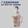 Juego de tanque de presión de pintura de 5L, tanque de presión para pintar, tanque de presión para arena a base de agua con descarga inferior