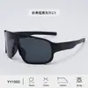 Nuevas Gafas de Ciclismo para Hombre Marco de PC Gafas de Montañismo Gafas de Sol para Deportes al Aire Libre Niñas Venta al por Mayor de Fábrica Parasol