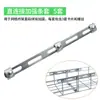 Acessórios para rack de fiação de calha de cabos em grade para sala de computadores, clipes de fixação para rack de ponte de grade, clipes de metal, acessórios de fixação para rack de ponte
