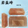 Sala de Sudor Baño Cristal Roca Sal Ladrillo Mineral Alimento Animal Sal para Lamer Ladrillo de Sal Rosa del Himalaya