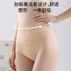 Pantaletas Moldeadoras de Seda de Mora 10A Antibacterianas de Cintura Alta Control de Abdomen Levantamiento de Glúteos para Mujer Sin Costuras con Banda de Gel
