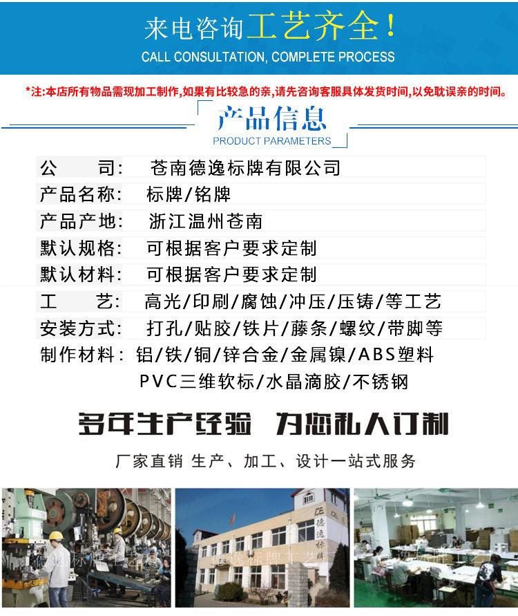 标牌详情最后确认2_02