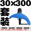 Placa de Prensado para Molde con Forma de Arco / Boss para Máquina de Moldeo por Inyección / Abrazadera / Placa de Prensado con Forma de Arco M12-36