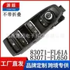 83071-Fl61A É Adequado para Subaru Forester Interruptor do Vidro Elétrico Botão da Janela 83071-Fl650