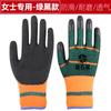 Guantes de látex para protección laboral, semicolgantes, sumergibles, resistentes al desgaste, para mujer, talla pequeña.