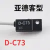 Sensor de Interruptor Magnético Tipo SMC CS1-A-F-J-U Sensor de Proximidade para Cilindro D-A93