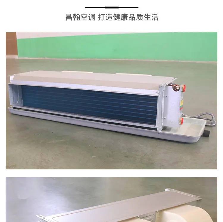 卧式暗装风机盘管详情_11.jpg