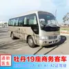 Versión para Comercio Exterior de Peony Anti-Cast 10-19 Autobús de Lujo para Negocios 6m Autobús Chino Europeo de Tres Filas