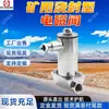 Válvula solenoide encapsulada personalizable, funciona suavemente. Válvula de Control Solenoide Encapsulada Grado Minero DFE-3/5