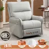 Sofá tipo cápsula espacial de primera clase, mecedora individual, sillón reclinable eléctrico multifuncional, adecuado para salas de estar, diseño minimalista y moderno, ideal para apartamentos pequeños