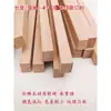 Tiras de madera de haya listones de madera maciza cuadrados postes verticales materiales para partición de recibidor