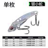 Señuelo Vib Espalda Fina Lanzamiento Largo Pequeño Señuelo Serpiente Escama de Dragón Metálica Micro Serpiente Vib Set de Pesca Equipo de Pesca Venta al por Mayor