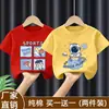 Promoção Quente de Verão Camiseta Masculina Bonita de Manga Curta 100% Algodão Para Bebês e Crianças Pequenas Nova Marca Tendência Moda Infantil Bebê Versátil Camisa Tendência