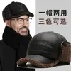 Gorra con Visera de Cuero Cálida de Invierno para Hombres de Mediana Edad y Mayores, Protección Auditiva para Ancianos con Forro de Felpa, a Prueba de Viento, para Prevenir el Frío