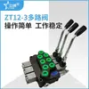 Válvula Direcional Manual de Controle Hidráulico para Trator Liyang ZT12 Válvula Distribuidora Controle Cilindro de Ação Simples/Dupla Motor