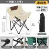 Silla Lunar Plegable para Exteriores Silla Portátil para Acampar Alta Capacidad de Carga Tela Oxford Silla de Pesca Persona Perezosa Reclinable de Ocio Portátil