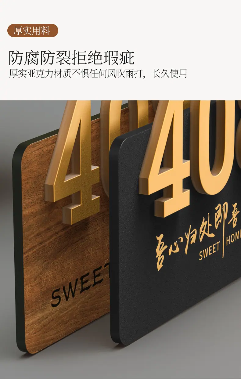 标识牌