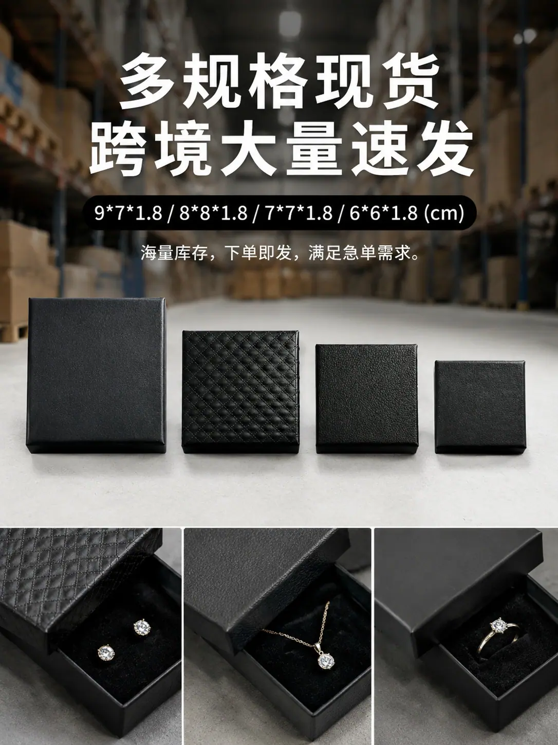 跨境2