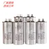 Capacitor de arranque universal 35uf para compresor de aire acondicionado, unidad exterior 50 ufcbb65a1.5 a prueba de explosiones