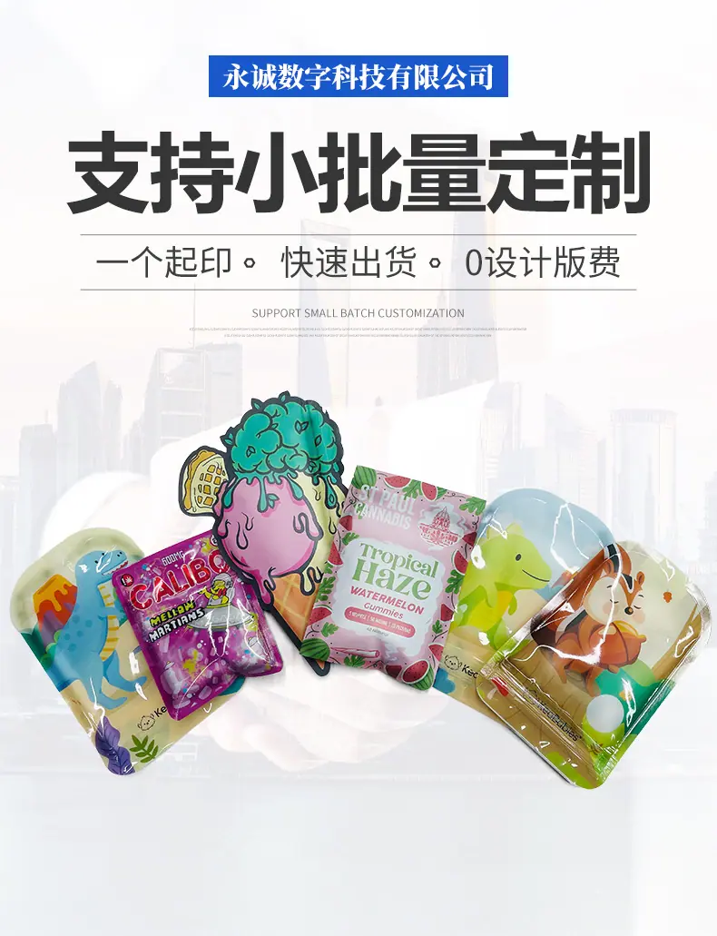 小包装组合2详情页_01.jpg