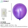 Decoración de globos morado macarrón de 5 pulgadas 10 pulgadas 12 pulgadas 18 pulgadas Globos redondos de látex morado metálico engrosados