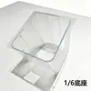 Bandeja de porciones de PC Jin De 1/6 Caja de porciones transparente Bandeja cuadrada para alimentos Bandeja para comida rápida resistente a caídas Bandeja de porciones de frutas