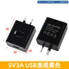Carregador Padrão Europeu 5V2A, Adaptador de Alimentação 10W, Cabeça de Carregamento Padrão US 5V2A, Carregador de Celular USB