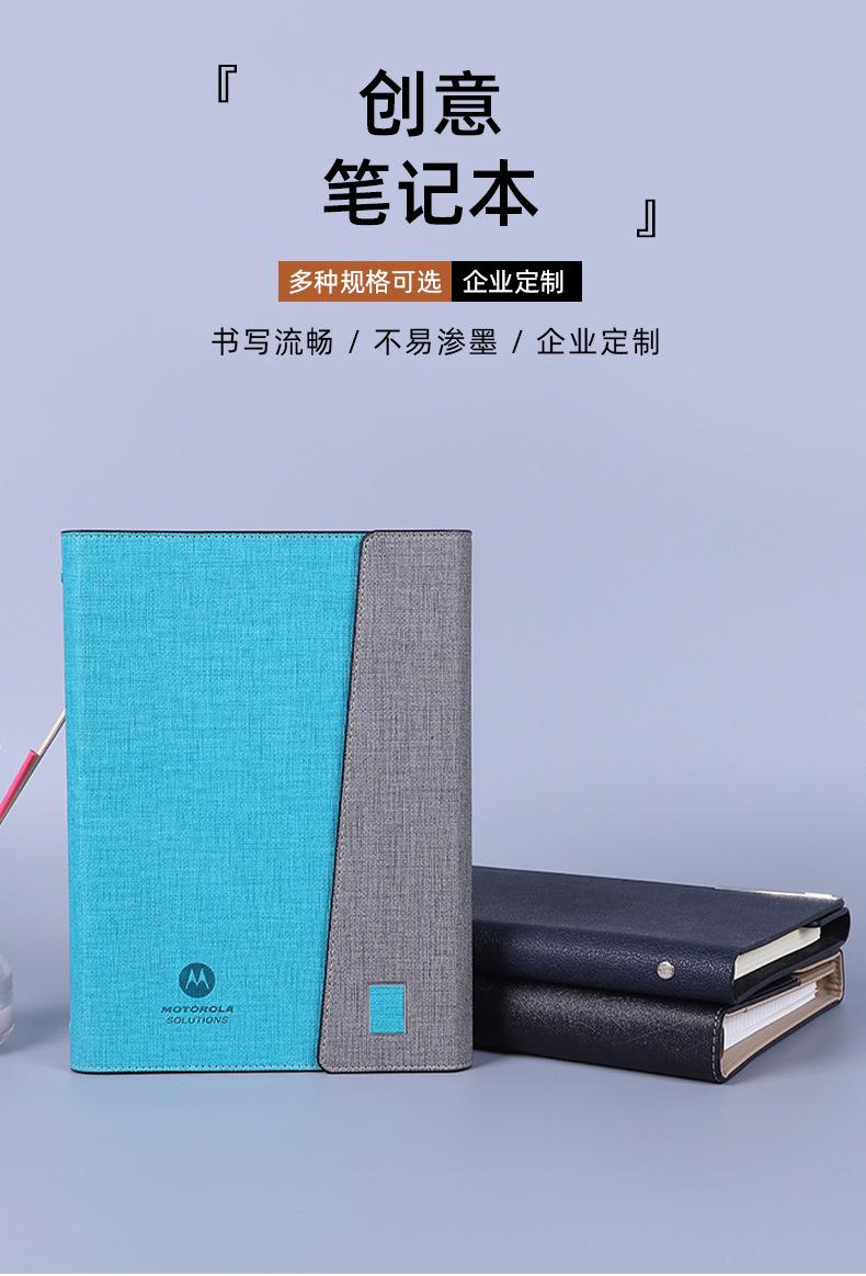 本子详情_02.jpg