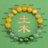 Pulsera de Equilibrio de los Cinco Elementos con Elementos de Agua y Tierra para Hombres y Mujeres, Pulsera de Cristal Natural para la Riqueza, Joyería para Equilibrar la Energía