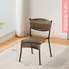 Silla con respaldo, taburete bajo, silla de ratán para ocio, silla de comedor, silla pequeña de ratán, hecha a mano, precio especial para uso doméstico, sala de estar, balcón