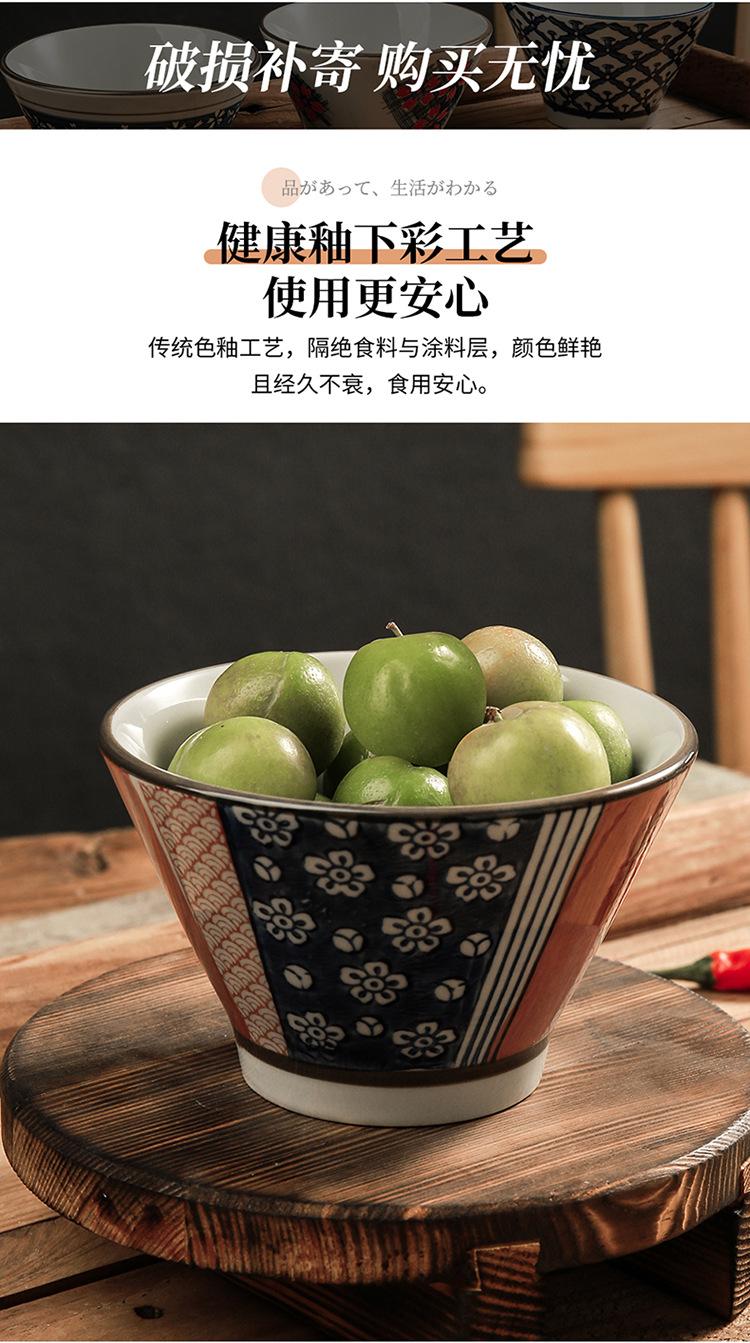 斗笠碗_03.jpg