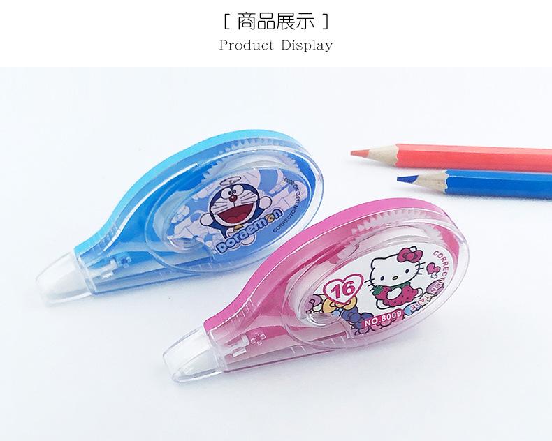 KT修正带_08.jpg