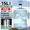 Cubo Espesado para Almacenamiento de Agua en Casa, Cubo para Agua Pura, Dispensador de Agua Mineral, Cubo Vacío para Agua Embotellada de 7.5L, PC de Grado Alimenticio, Uso en Exteriores