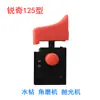 Interruptor de Herramienta Eléctrica/Martillo Eléctrico 26/Cortadora 4100/Amoladora Angular/Taladro de Mano/Motosierra Eléctrica/Interruptor de Martillo Eléctrico