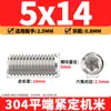 Tornillos de máquina de extremo plano de acero inoxidable 304, Tornillos prisioneros, Tornillos prisioneros hexagonales sin cabeza, Tornillos prisioneros M3M4M5M6