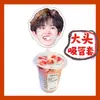 Aterrizaje Superior Adolescente Zhang Jili Taza de Cabeza Grande Set de Popotes Set de Popotes para Té de Leche DIY Círculo de Fans de Celebridades Zhou