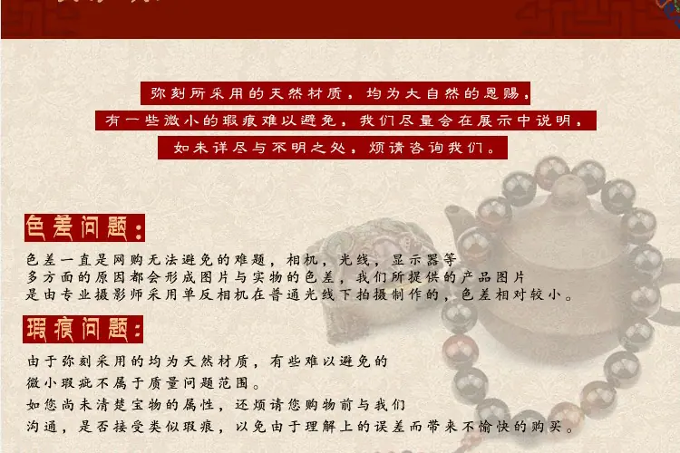 手链详情结尾图_02