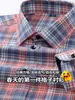 100% AlgodónOtoño Nuevo Algodón Puro Cepillado Cuadros Camisa de Manga Larga para Hombre, Casual, Resistente a las Arrugas, Versátil, Camisa Exterior