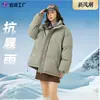 Jaqueta de Algodão Estilo Casal Outono e Inverno Nova Gola Alta Casaco de Algodão Unissex Cor Sólida Marca da Moda Jaqueta Puffer Quente para Homens