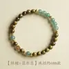 Pulseira de Madeira de Sândalo Natural para Mulheres, Acessório Estudante Estilo Floresta, Pulseira de Sândalo Verde Tendência Original Chinesa, Pulseira de Sândalo Verde Única
