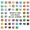 Ventas Directas de Fábrica Rompecabezas de Bloques Magnéticos Creativo DIY Educativo Ensamblaje Bloques de Construcción Magnéticos 2cm Partícula Grande Juguetes para Niños